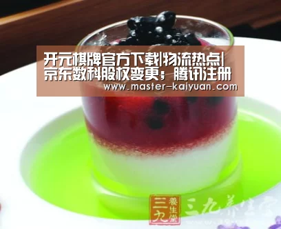 开元棋牌官方下载