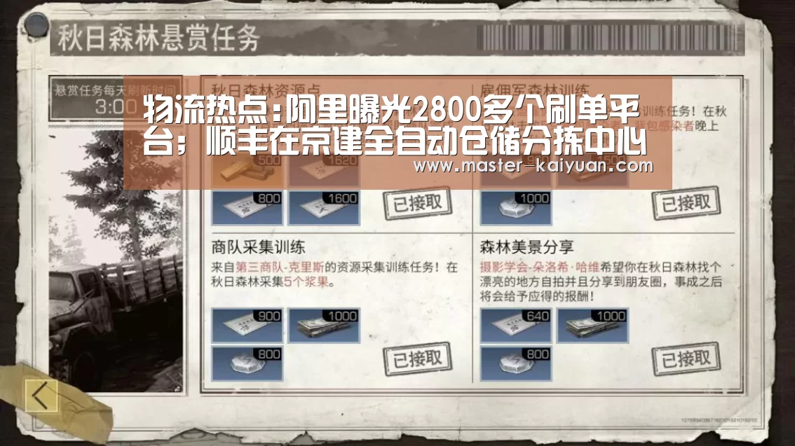 开云体育在线登录