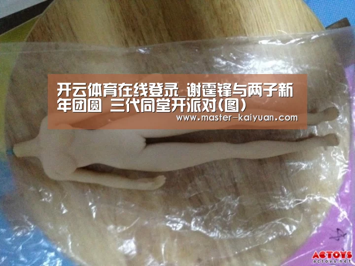 开云体育在线登录_谢霆锋与两子新年团圆 三代同堂开派对(图)(图2) 开元棋牌app
