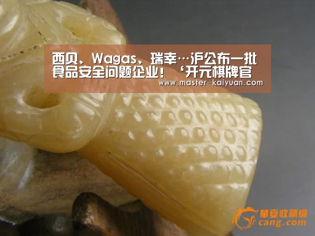 开元棋牌app