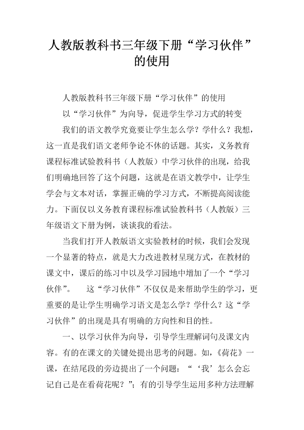开元棋牌app