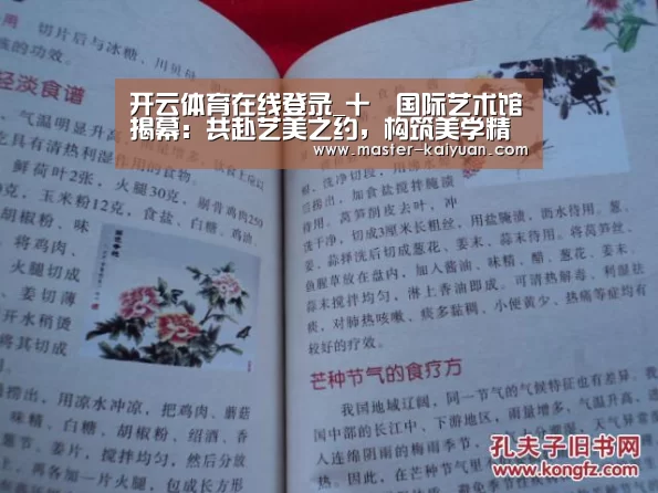 开云体育在线登录_十號国际艺术馆揭幕:共赴艺美之约,构筑美学精神新坐标(图3) 开云体育在线登录