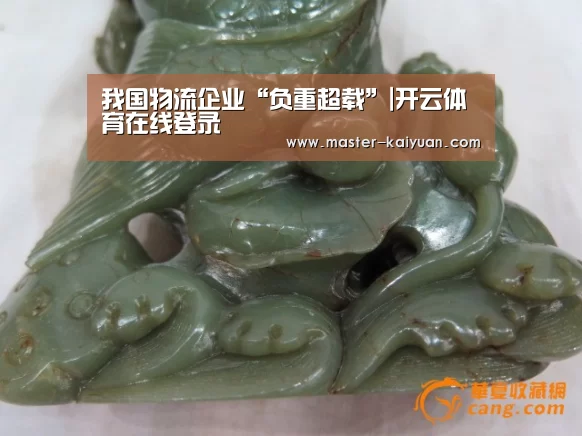 我国物流企业“负重超载”|开云体育在线登录(图3) 开元棋牌官方下载