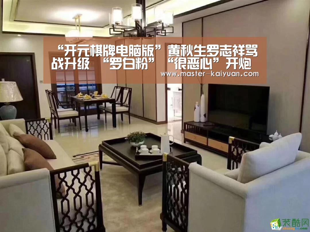 开元棋牌app