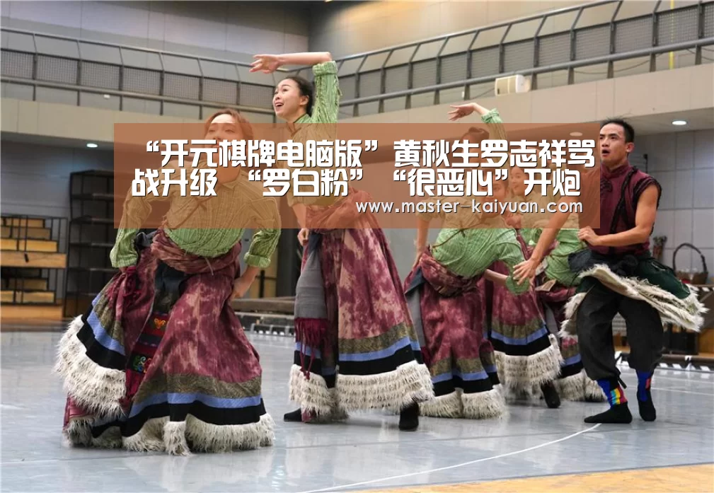 开云体育在线登录