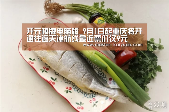 开云体育在线登录