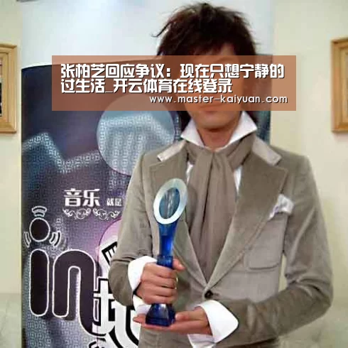 开云体育在线登录
