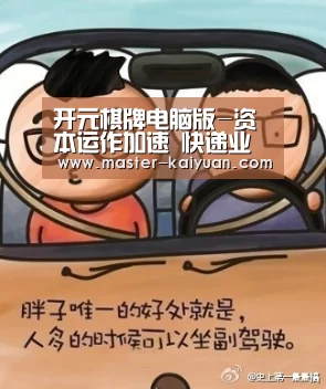 开元棋牌电脑版-资本运作加速 快递业将掀整合潮(图1) 开云体育在线登录