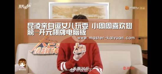 开云体育在线登录