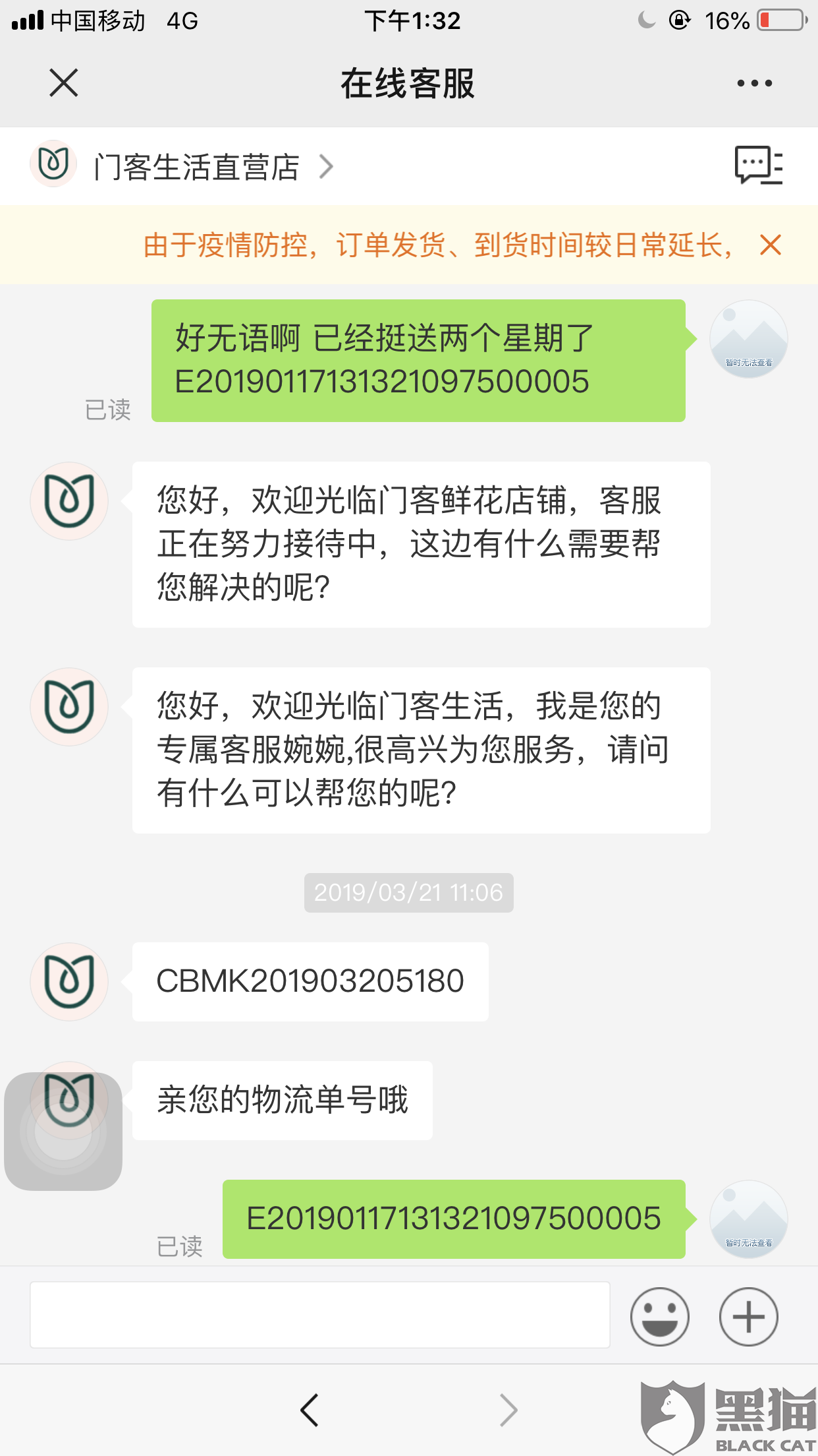 Selina向草泥马索抱惨遭拒 与纳豆主持综艺节目|开元棋牌电脑版(图4) 开元棋牌app