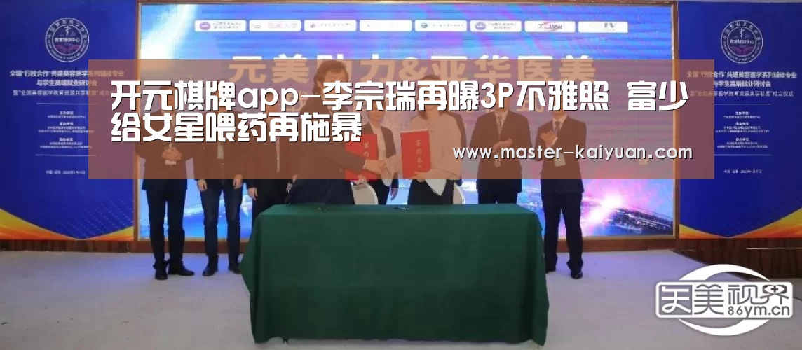 开云体育在线登录