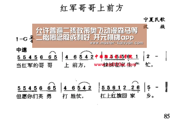 开元棋牌app