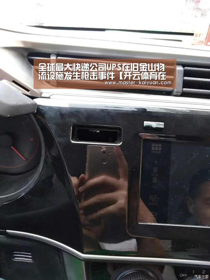 全球最大快递公司UPS在旧金山物流设施发生枪击事件【开云体育在线登录】(图3) 开元棋牌电脑版