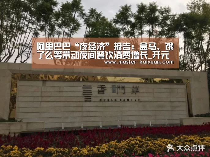 开元棋牌app