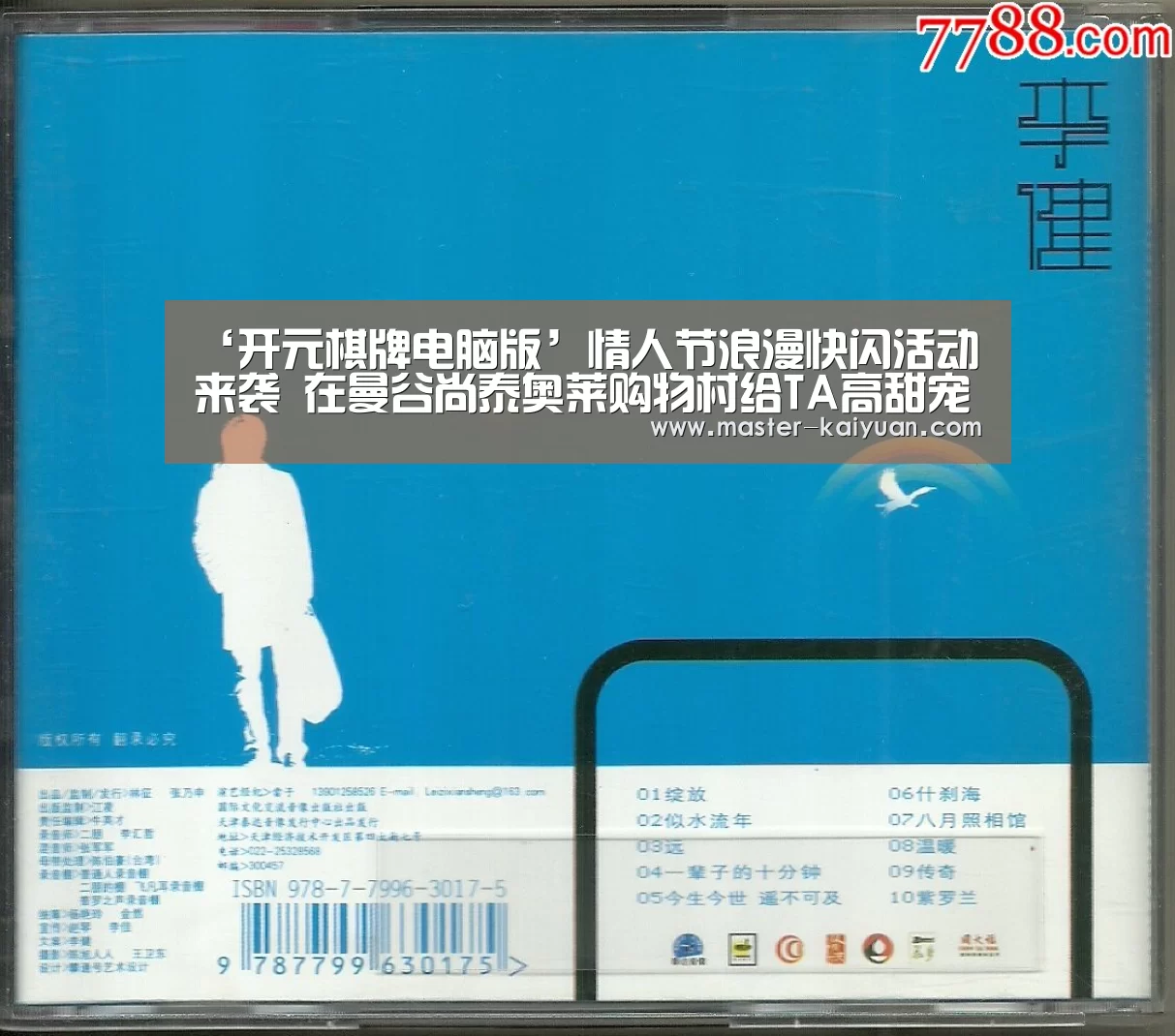 开云体育在线登录