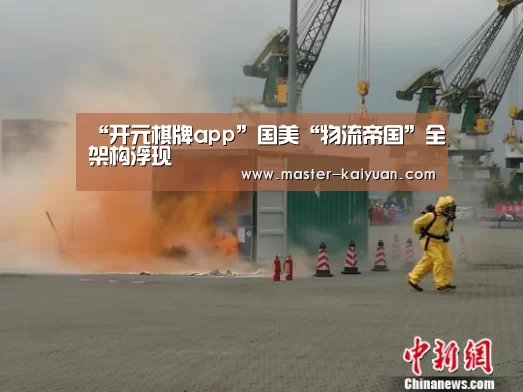 开云体育在线登录