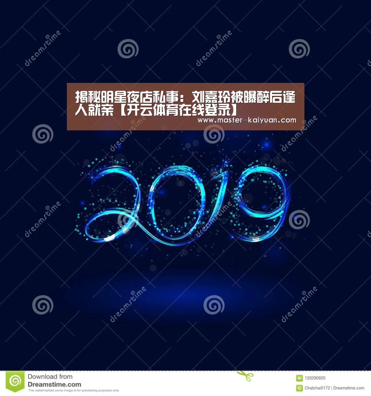 揭秘明星夜店私事:刘嘉玲被曝醉后逢人就亲【开云体育在线登录】(图3) 开元棋牌官方下载