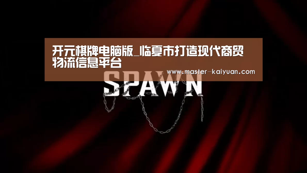开云体育在线登录
